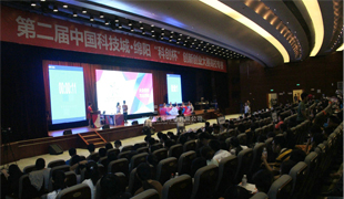第二屆中國(guó)科技城·綿陽(yáng)“科創(chuàng)杯”創(chuàng)新創(chuàng)業(yè)大賽高校專(zhuān)賽